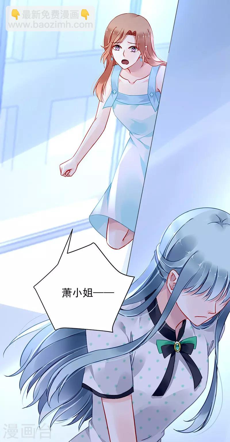 第258话 血案-第296话