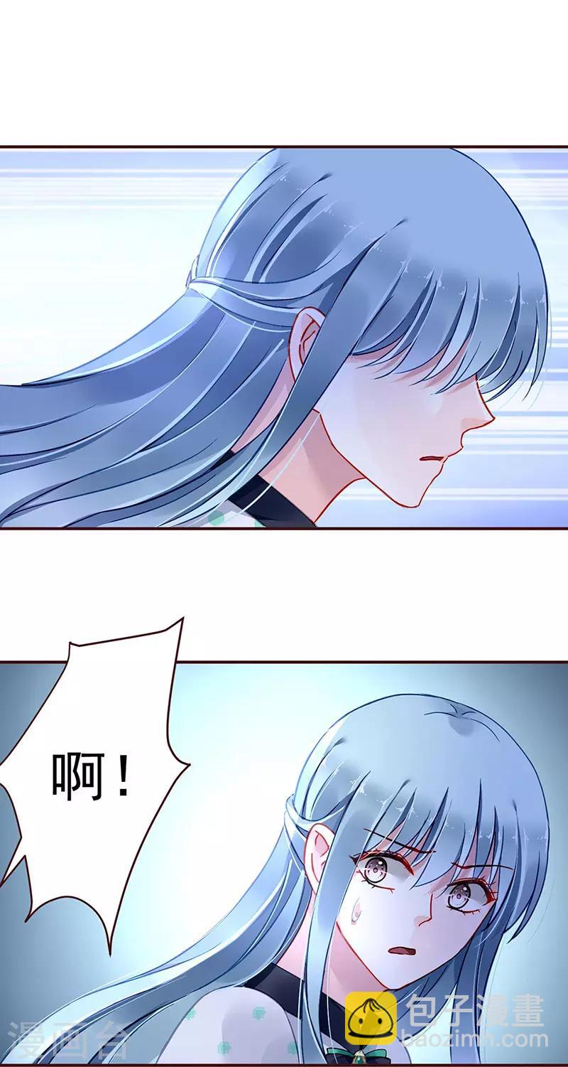 第258话 血案-第296话
