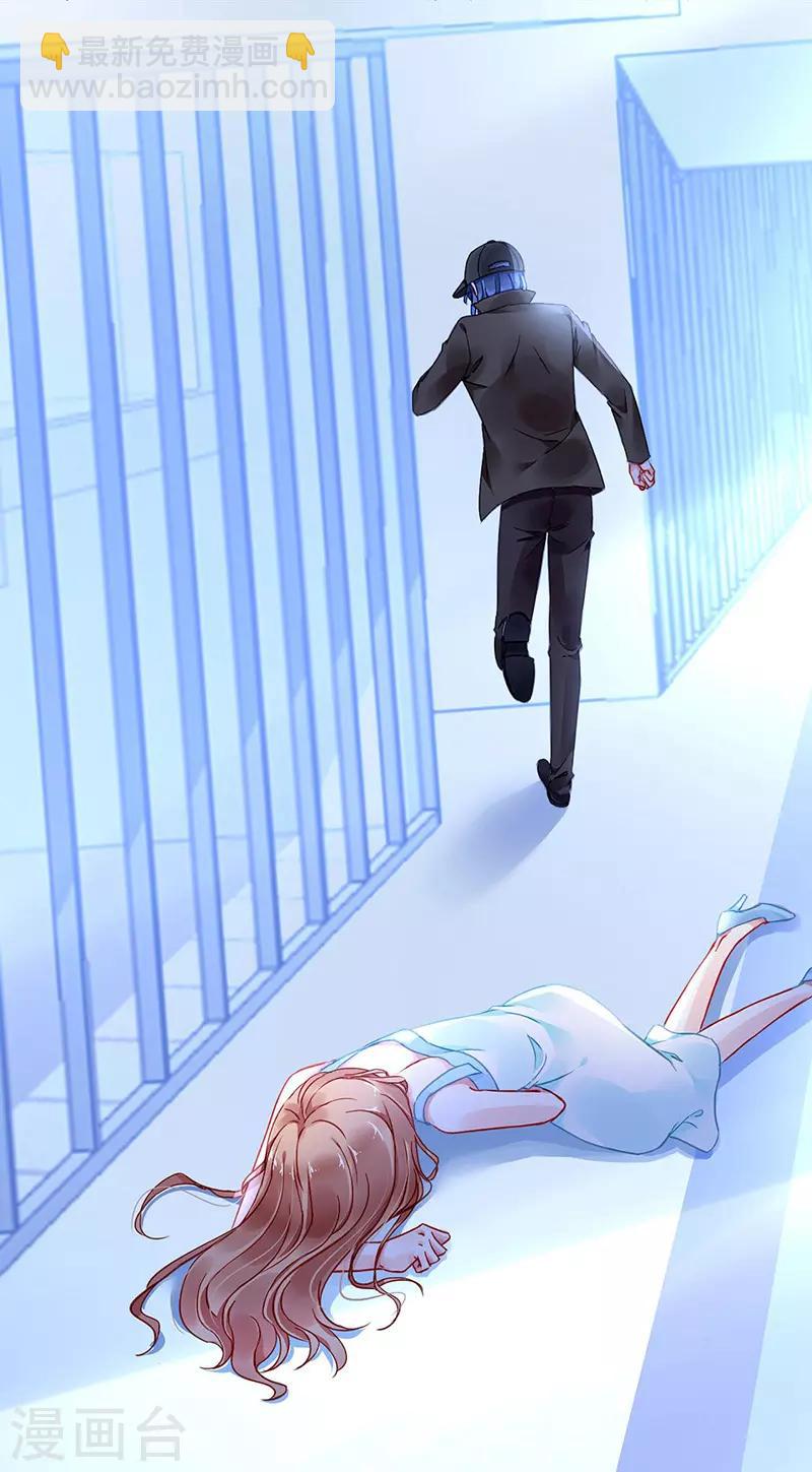 第258话 血案-第296话