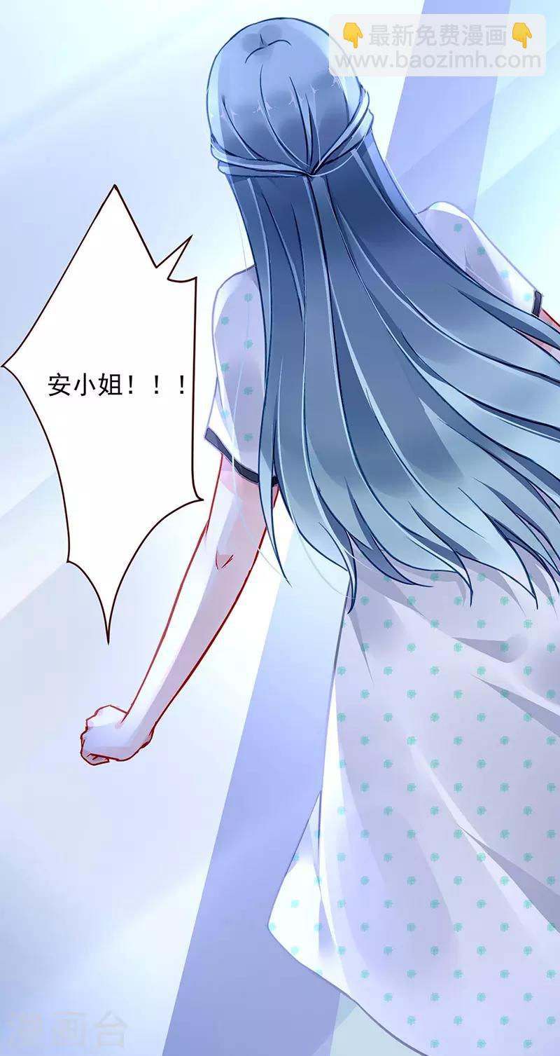 第258话 血案-第296话