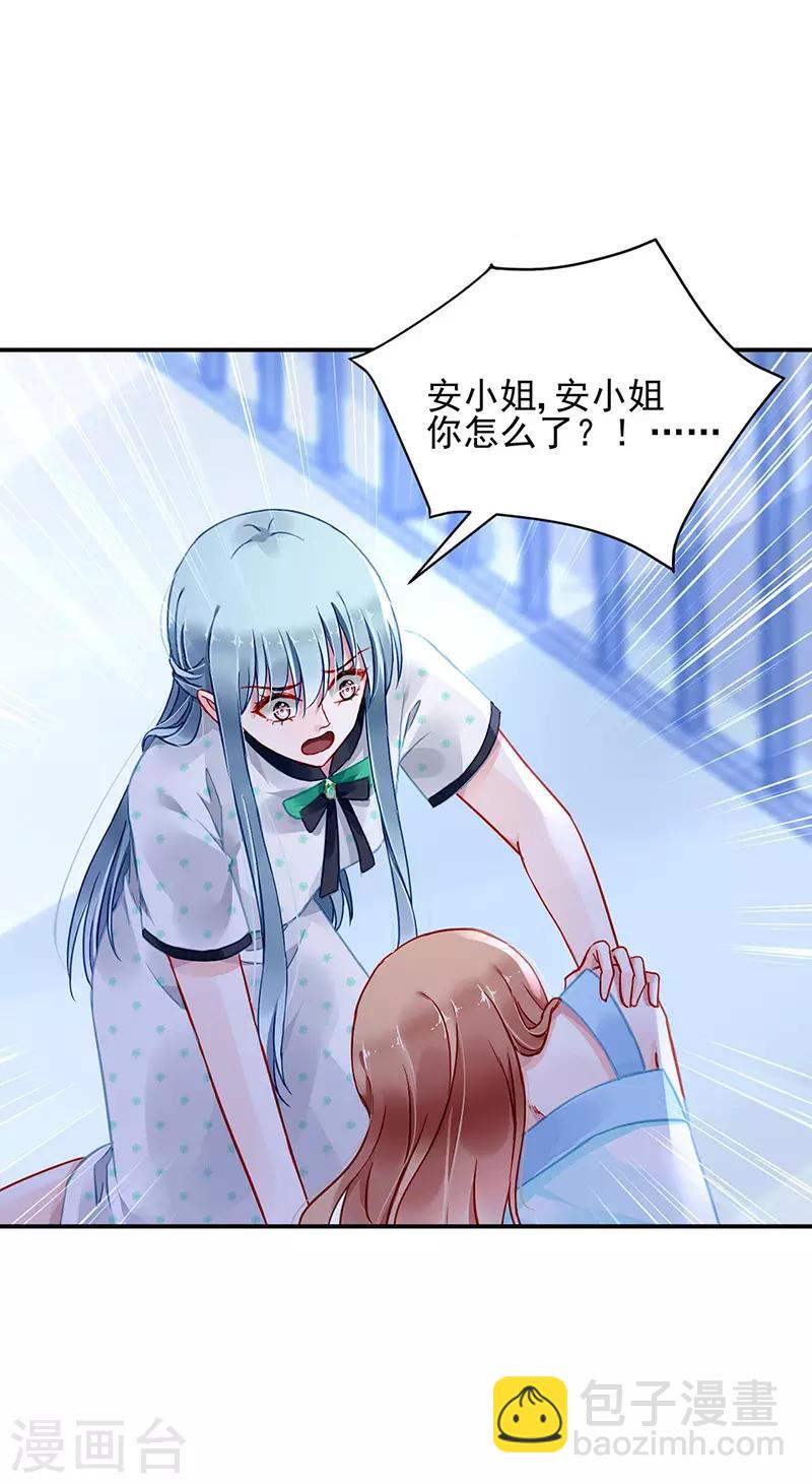 第258话 血案-第296话