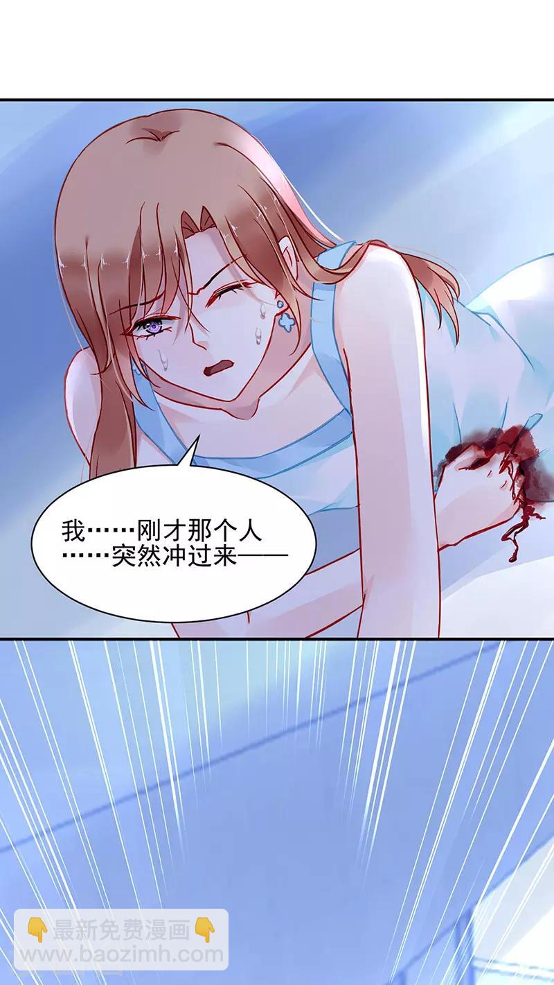 第258话 血案-第296话
