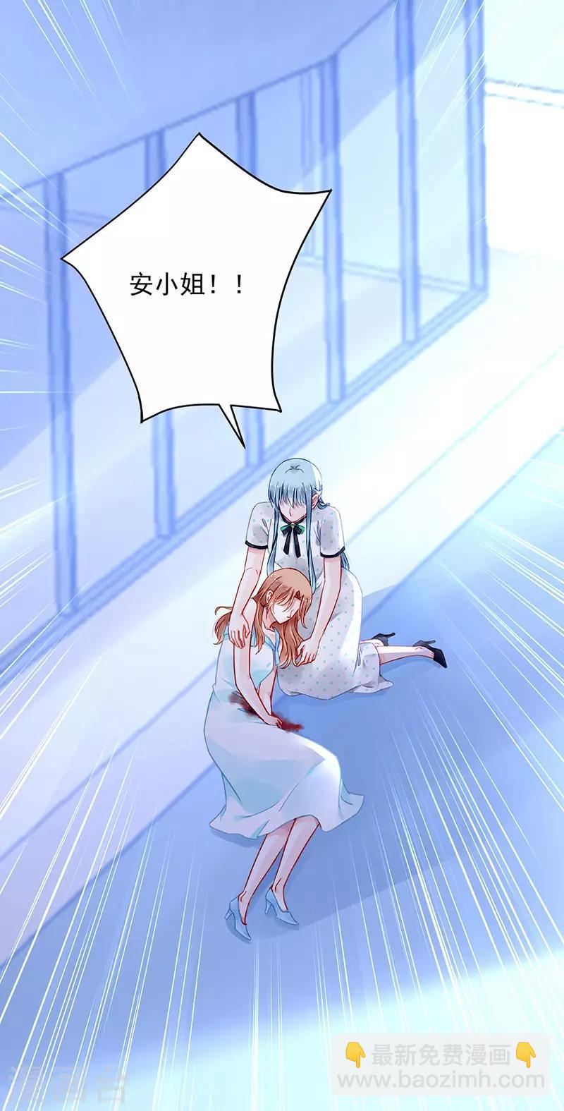 第258话 血案-第296话