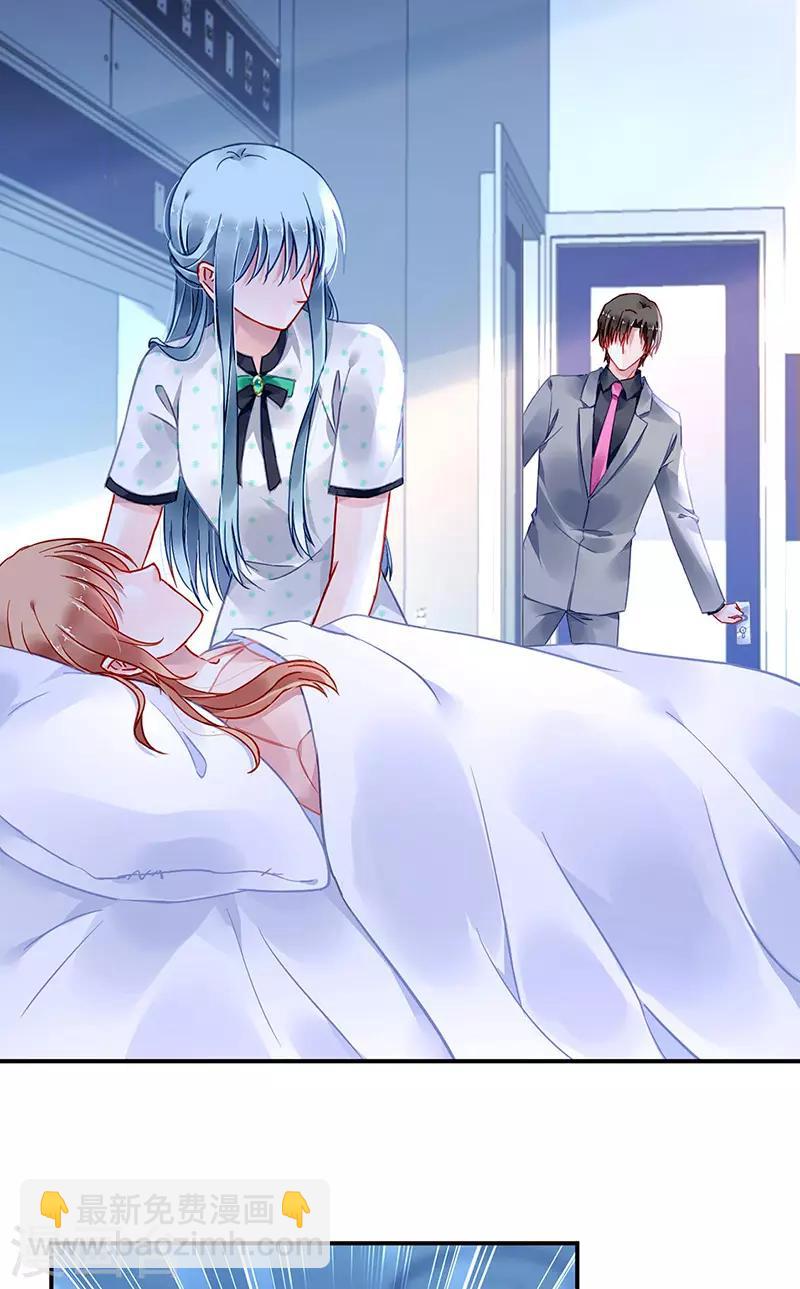 第258话 血案-第296话