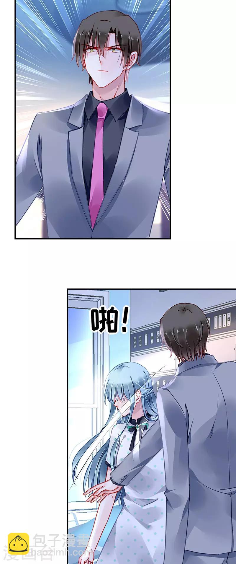 第258话 血案-第296话