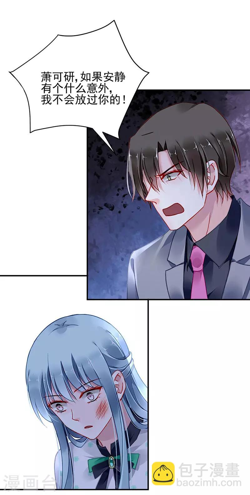第258话 血案-第296话