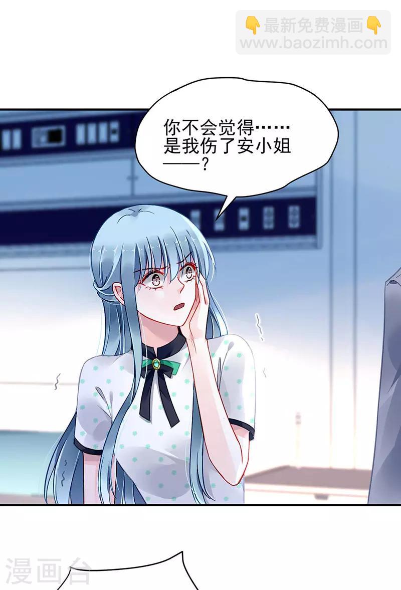 第258话 血案-第296话