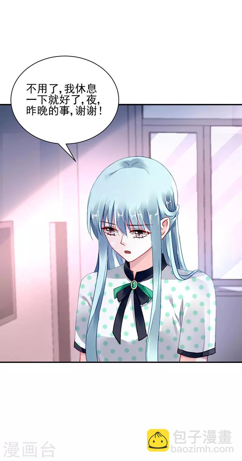 第258话 血案-第296话