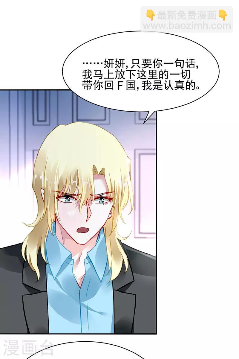 第258话 血案-第296话