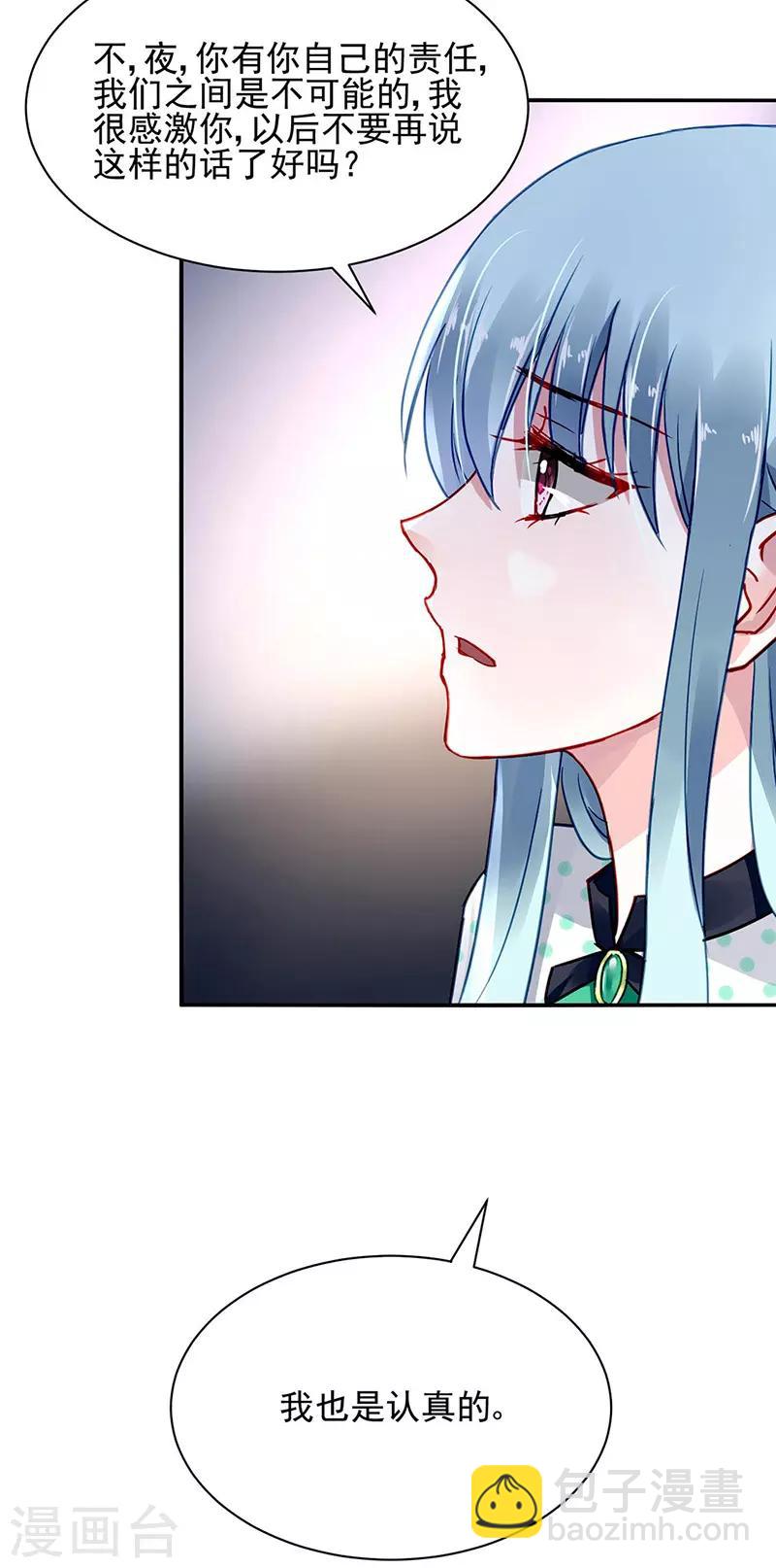 第258话 血案-第296话