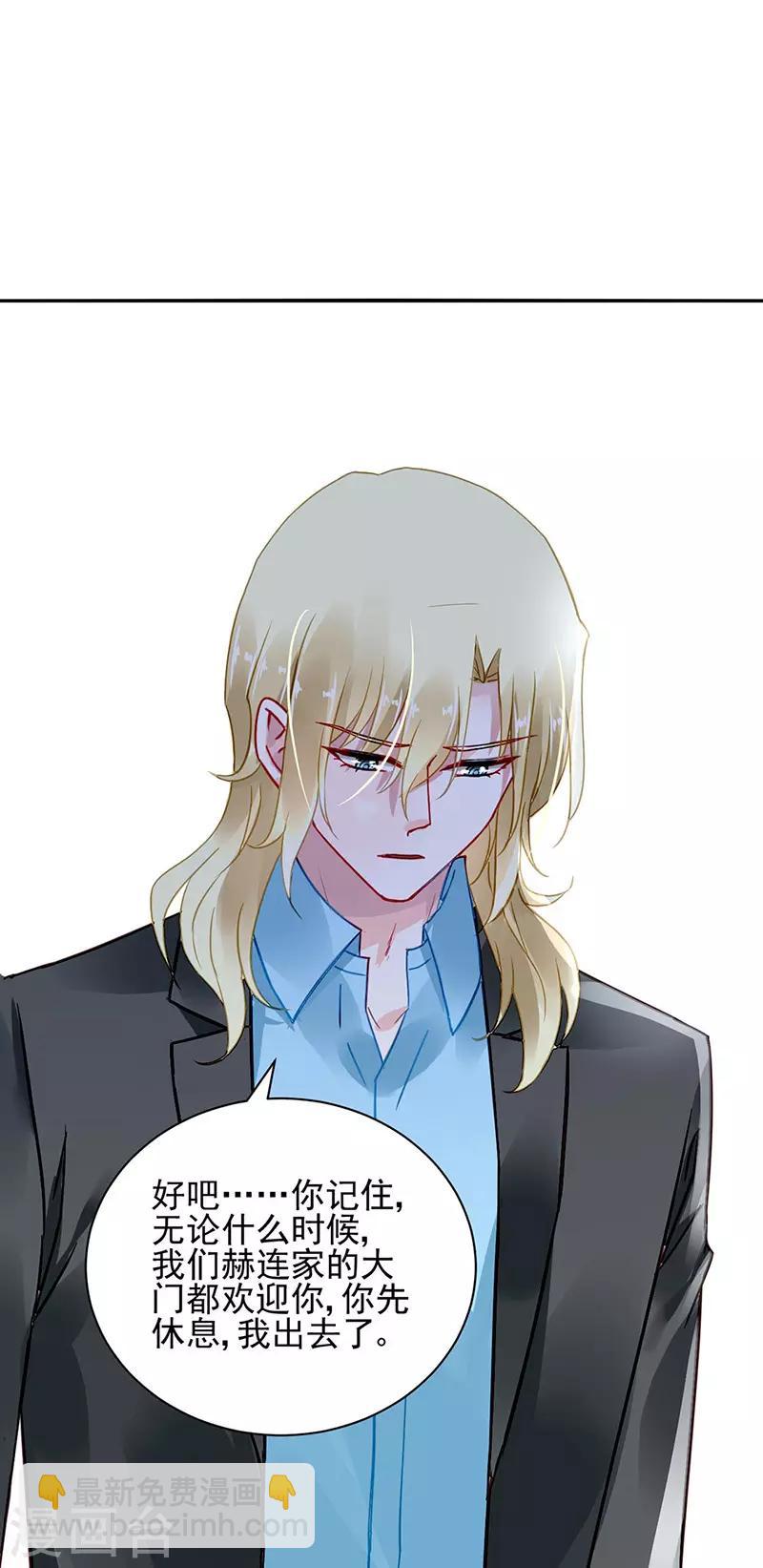 第258话 血案-第296话