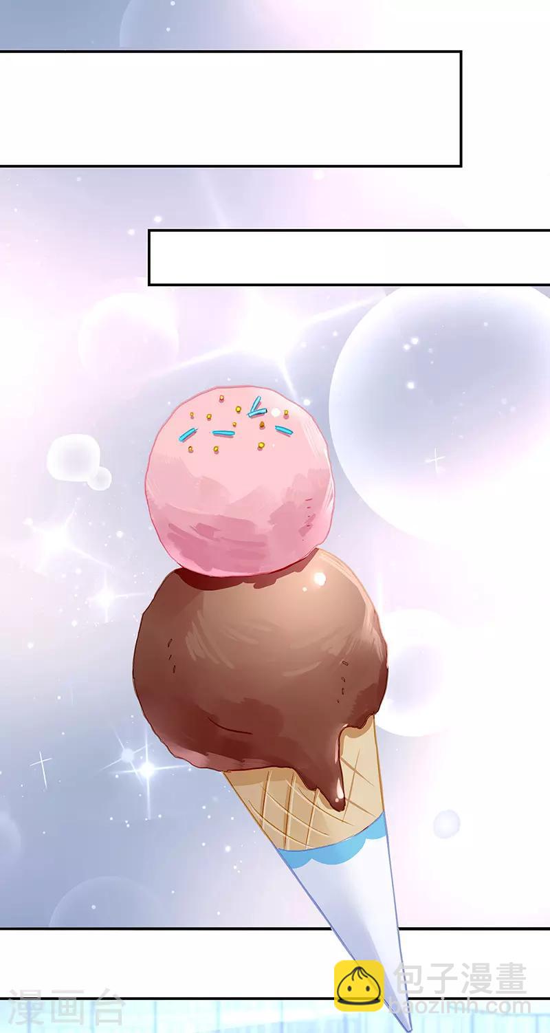 第260话 一起洗澡-第298话
