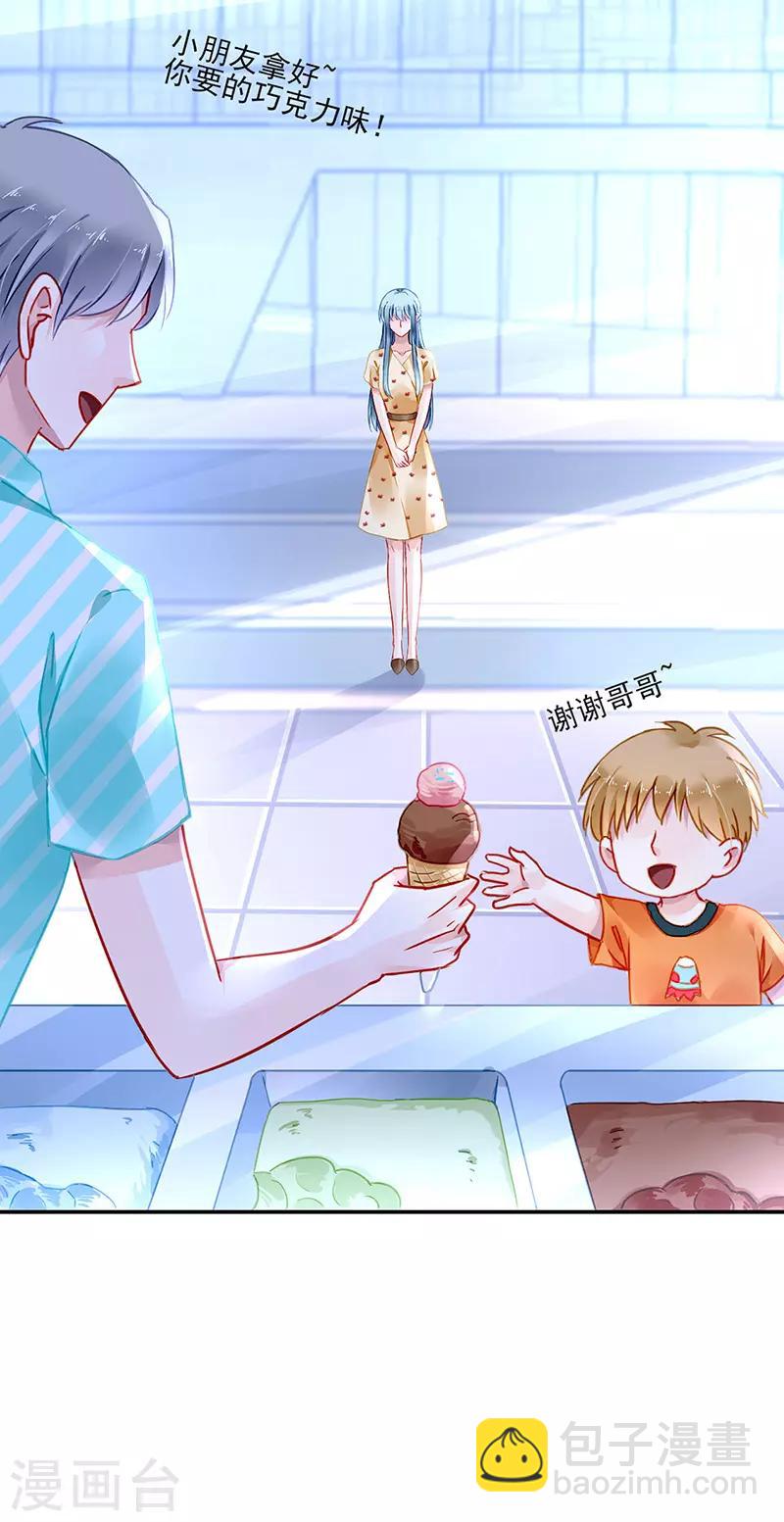 第260话 一起洗澡-第298话