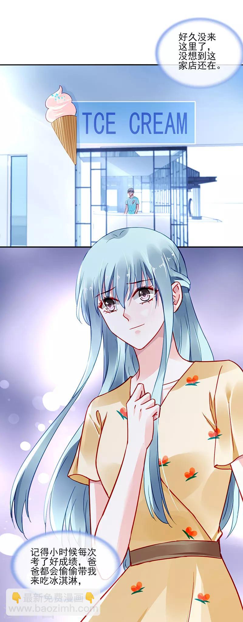第260话 一起洗澡-第298话