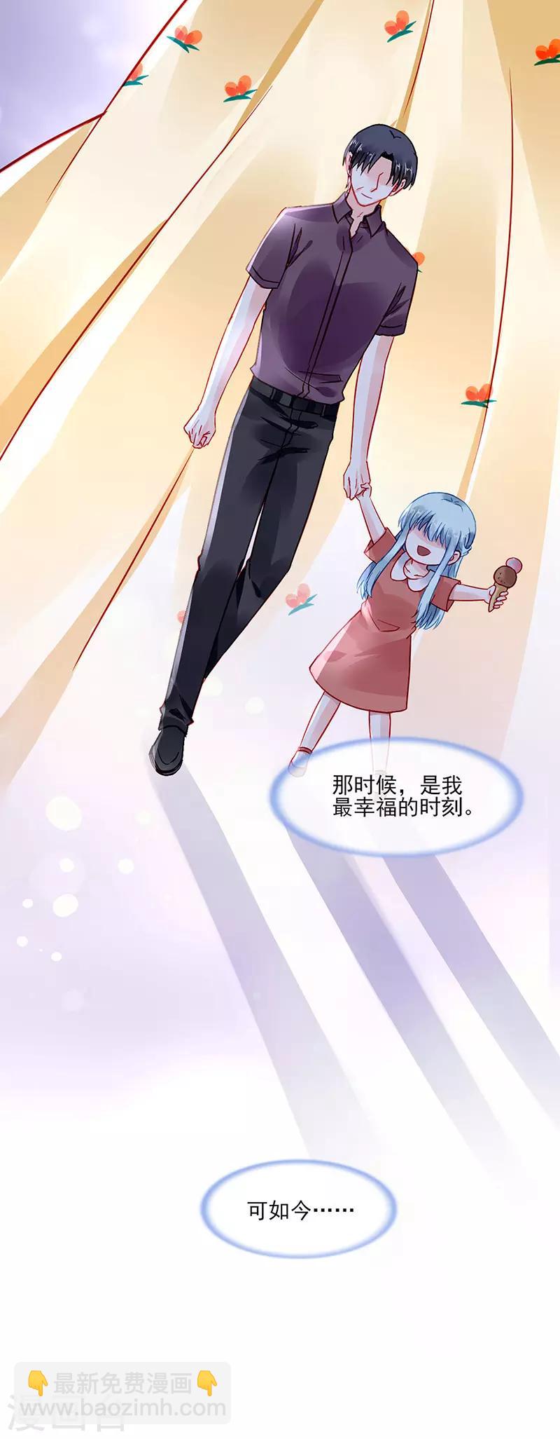 第260话 一起洗澡-第298话