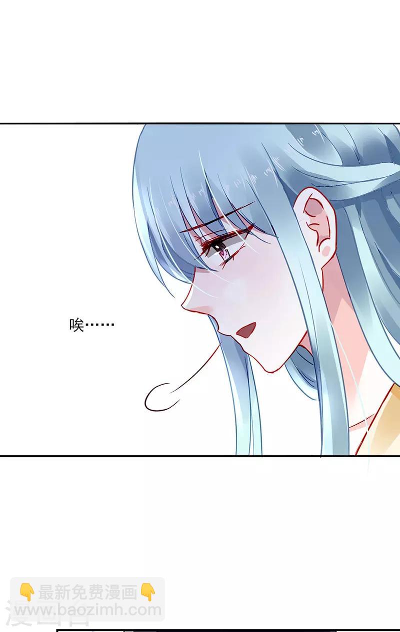 第260话 一起洗澡-第298话