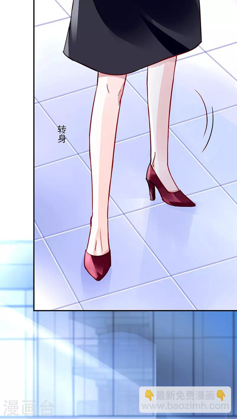 第260话 一起洗澡-第298话