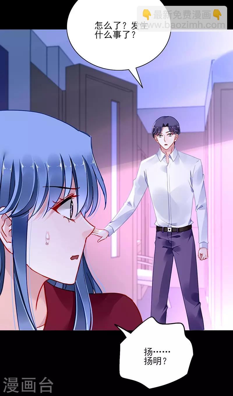 第260话 一起洗澡-第298话
