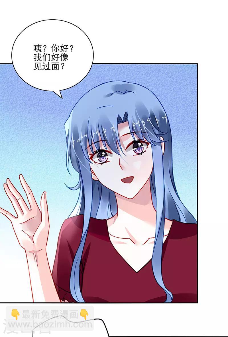 第260话 一起洗澡-第298话