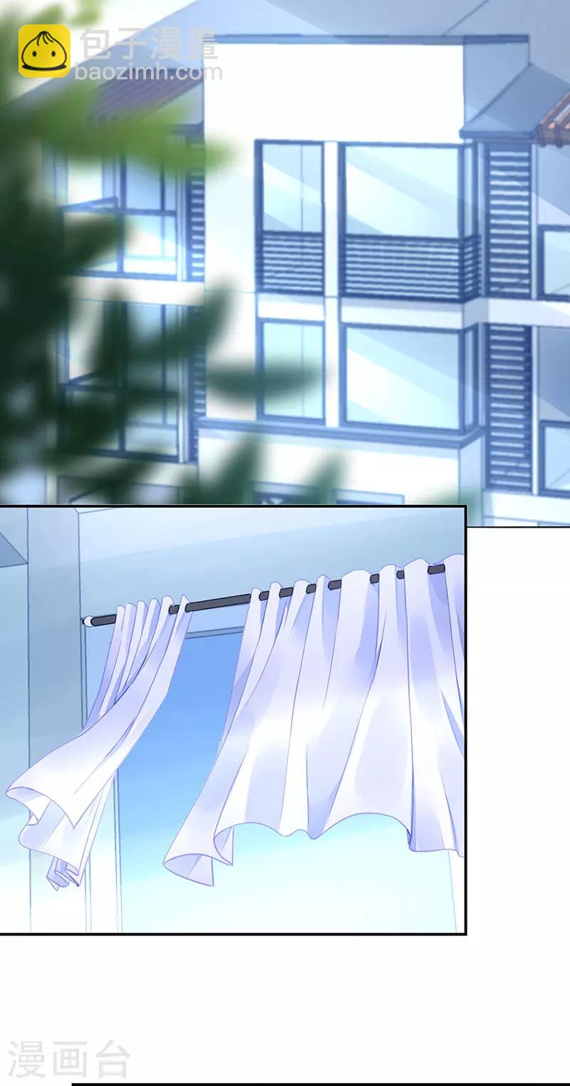 第260话 一起洗澡-第298话