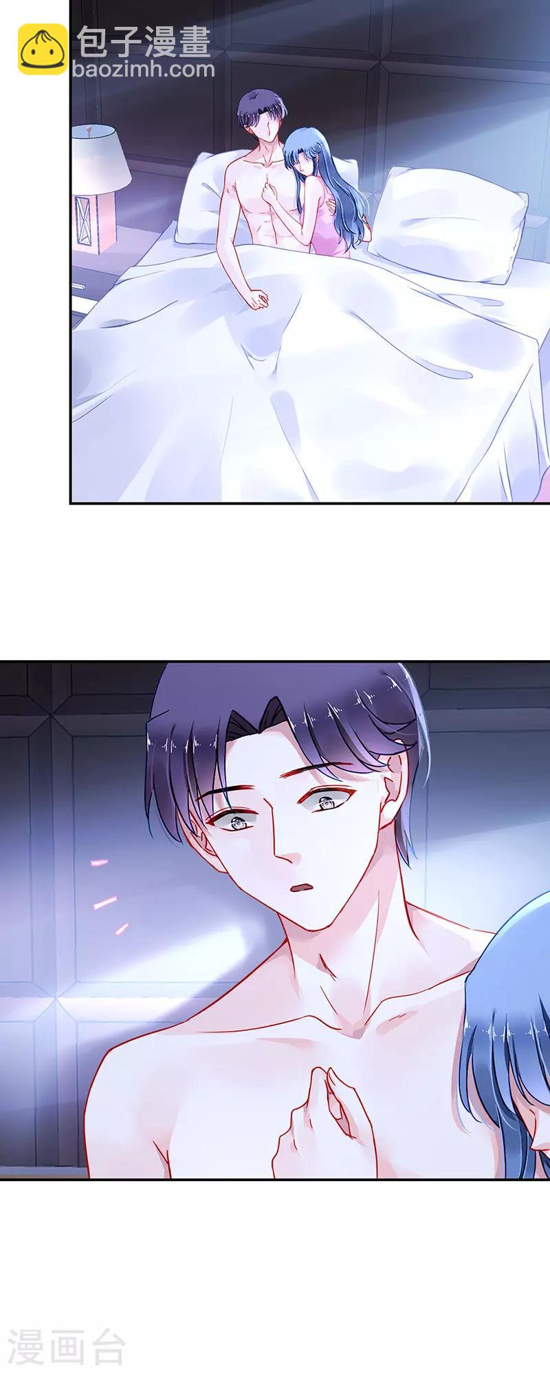 第260话 一起洗澡-第298话