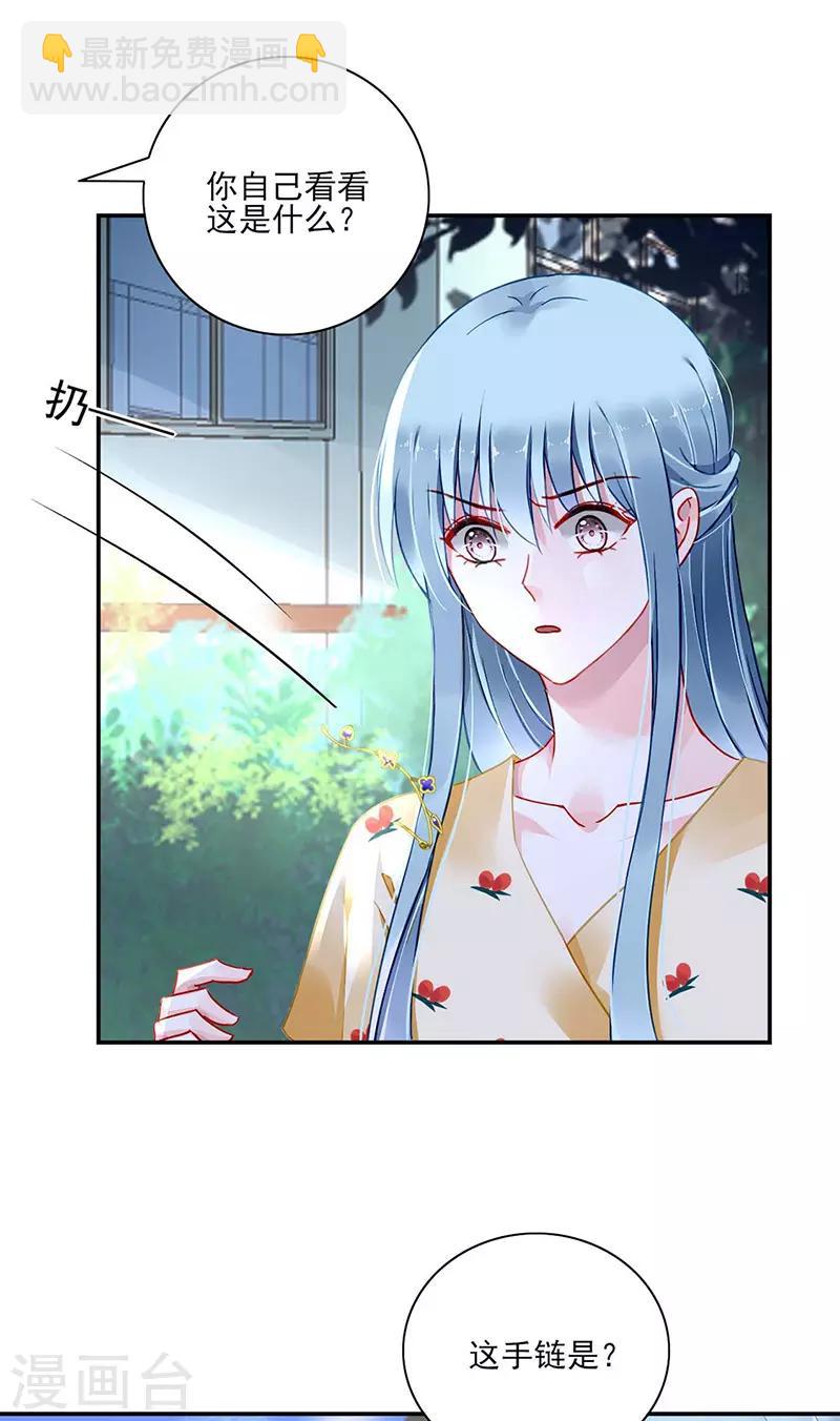 第262话 可怕的过分！-第300话