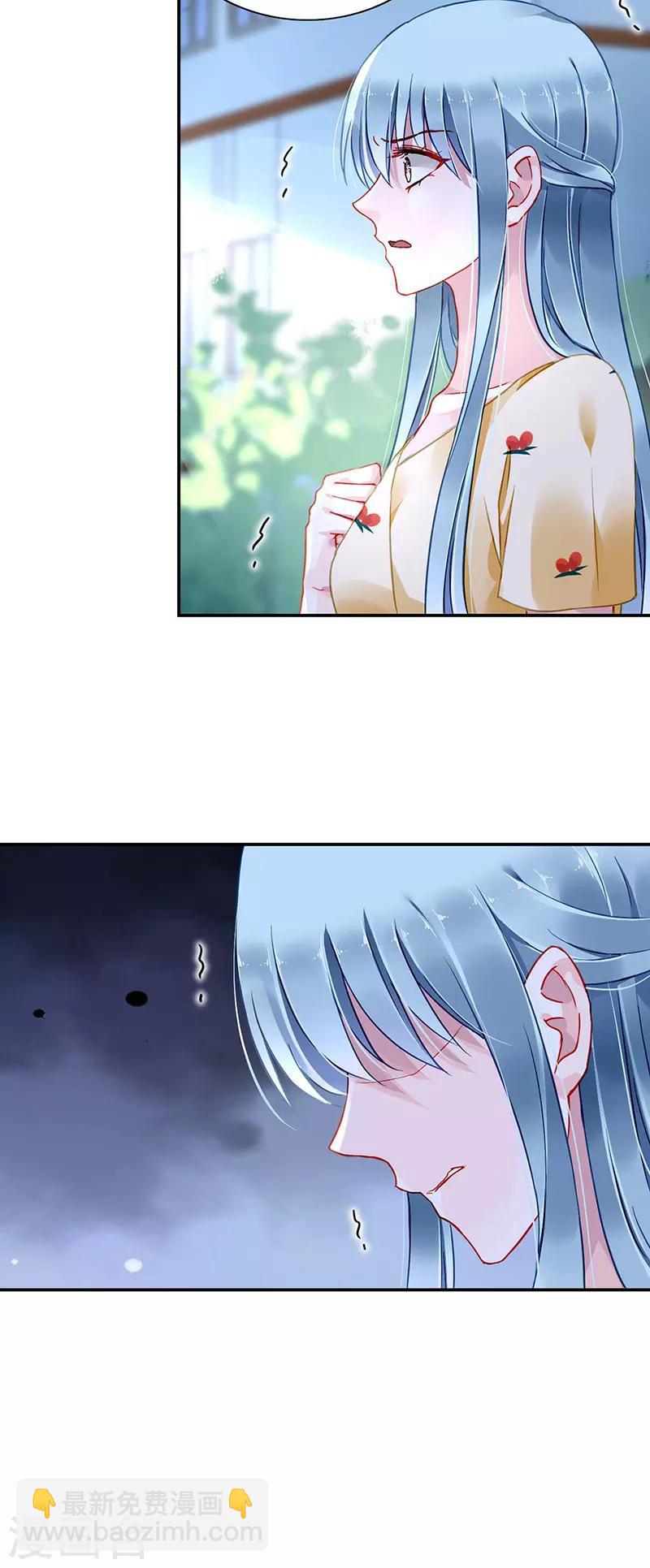 第262话 可怕的过分！-第300话
