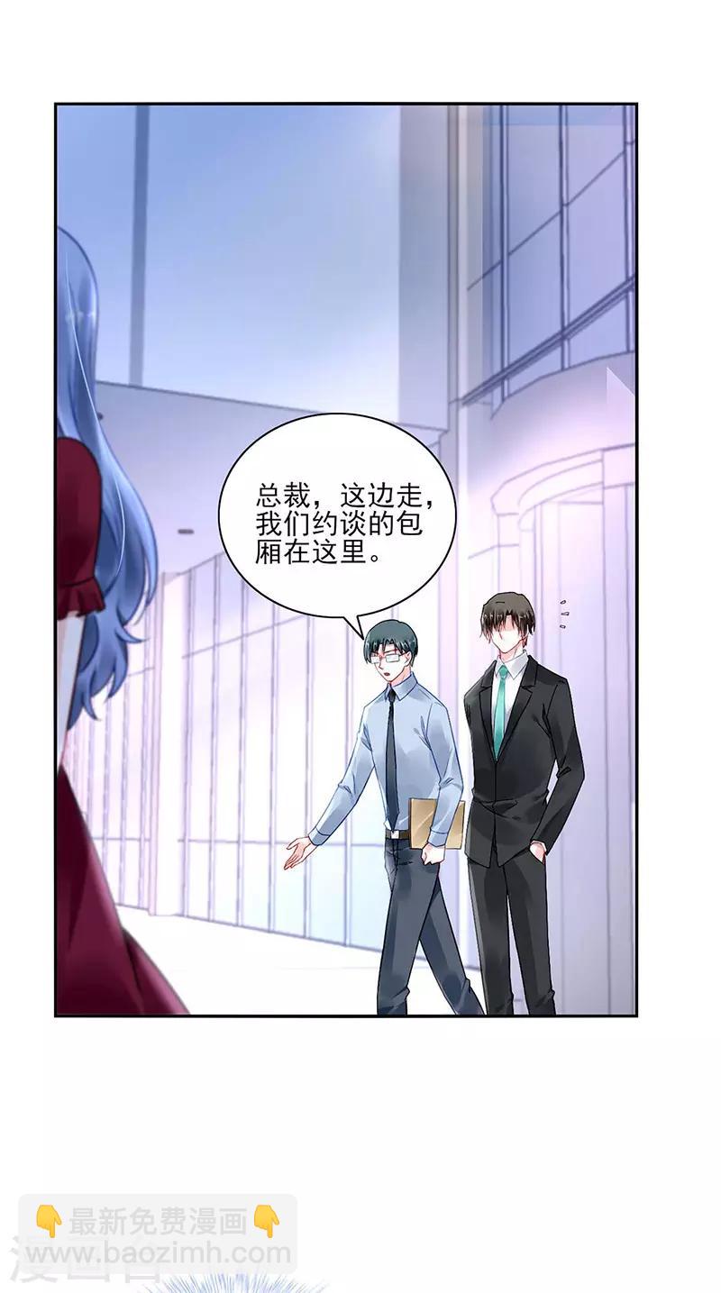 第262话 可怕的过分！-第300话