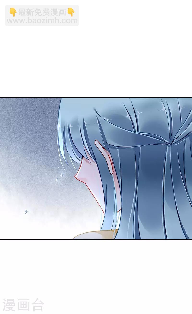 第262话 可怕的过分！-第300话