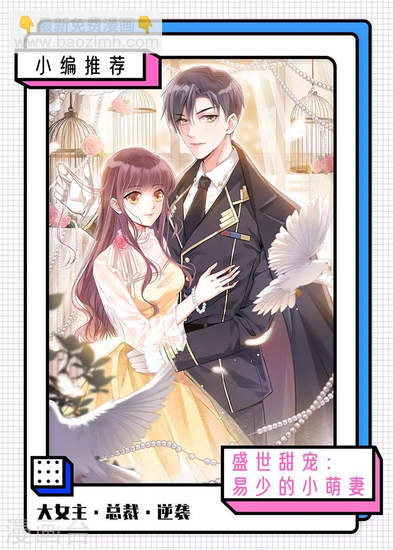 第262话 可怕的过分！-第300话