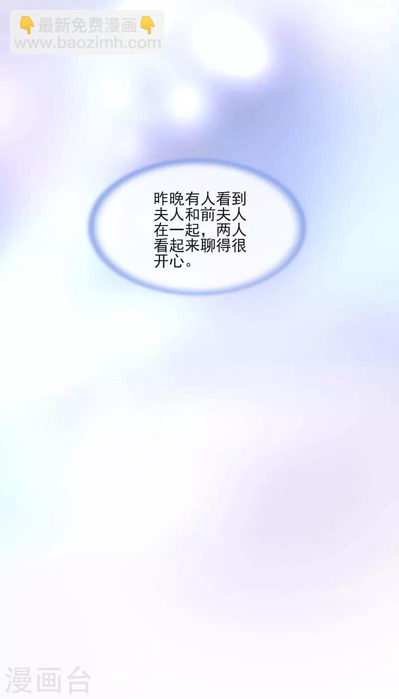 第262话 可怕的过分！-第300话