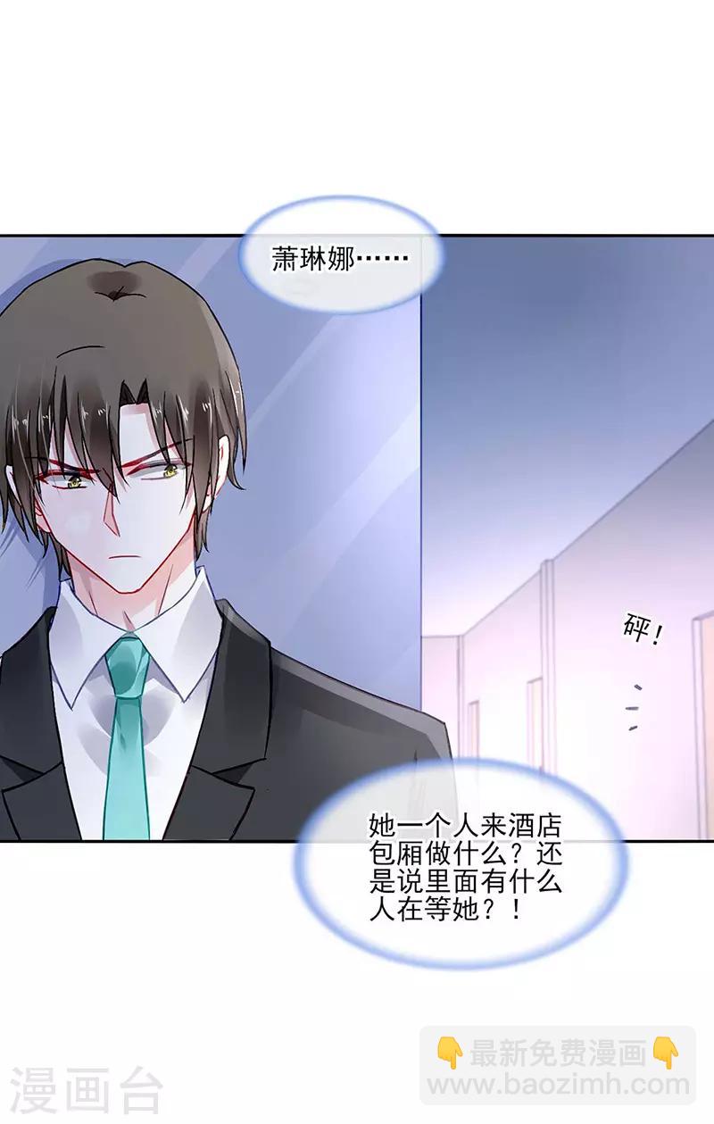 第262话 可怕的过分！-第300话