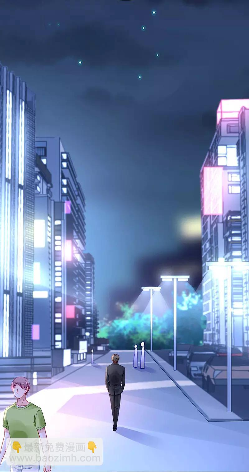 第264话 爱就别伤害-第302话