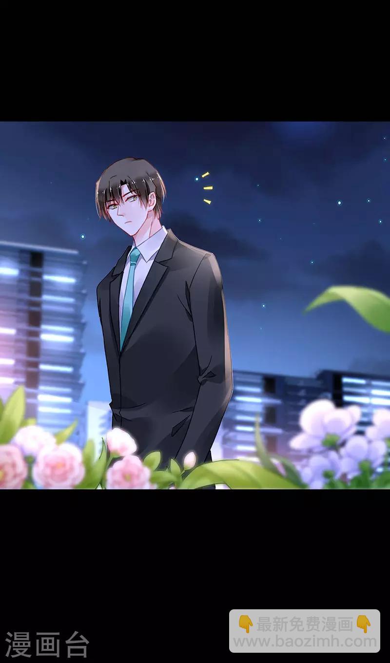 第264话 爱就别伤害-第302话