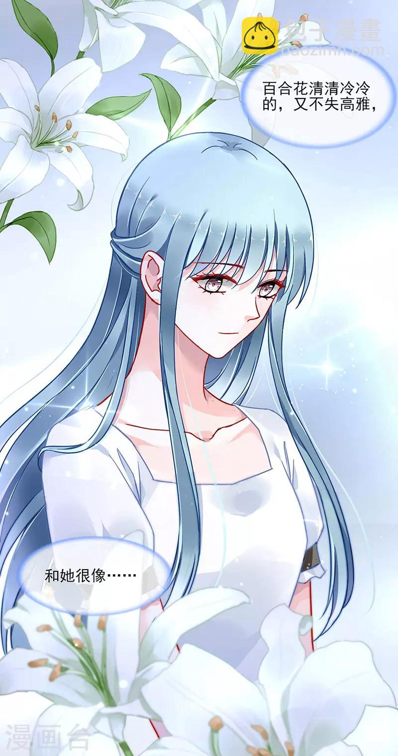 第264话 爱就别伤害-第302话