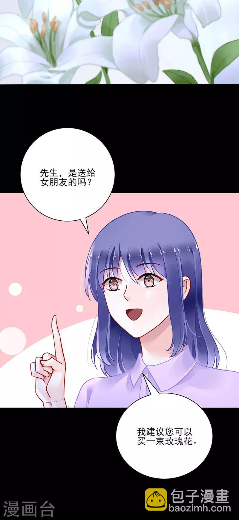 第264话 爱就别伤害-第302话