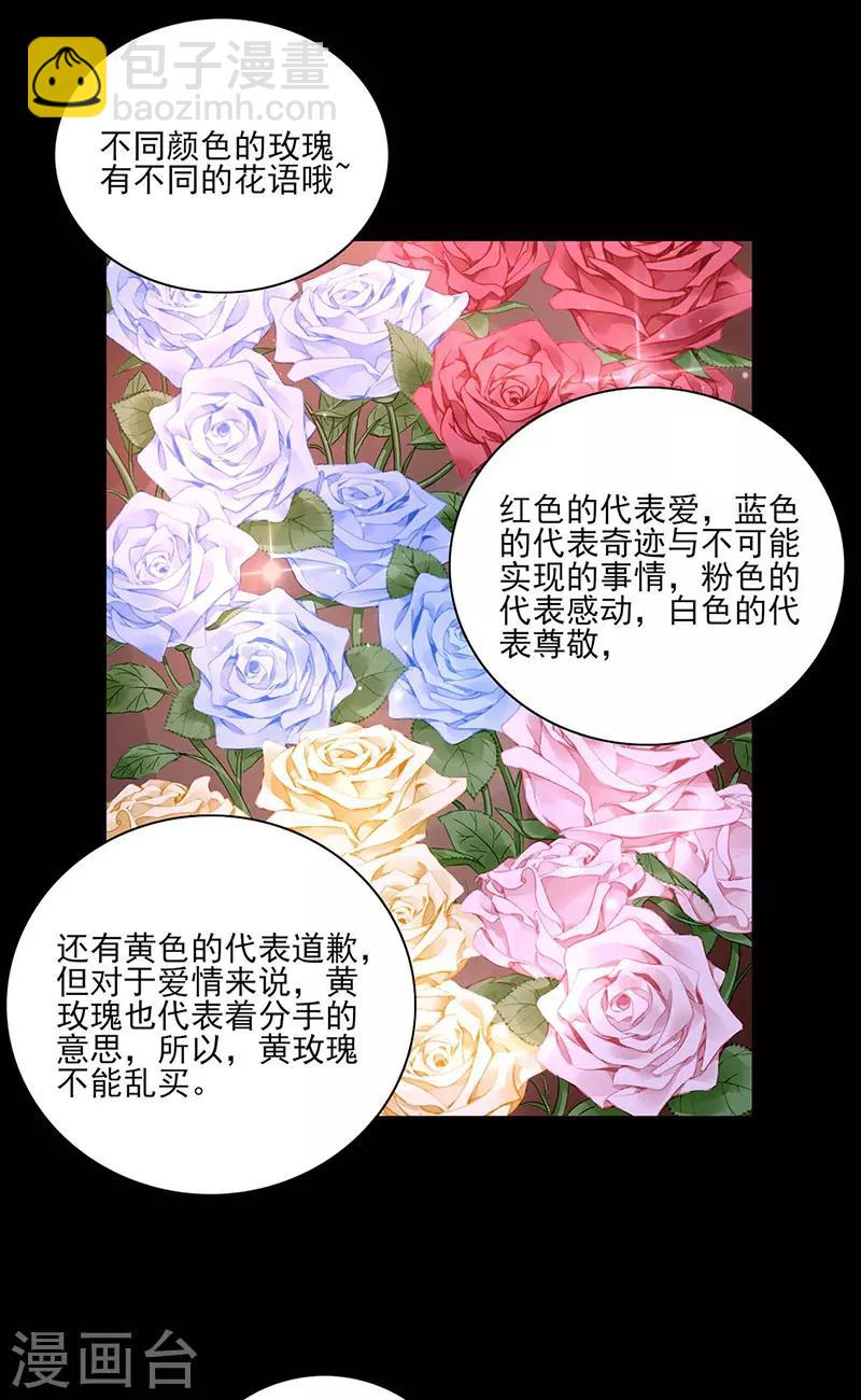 第264话 爱就别伤害-第302话