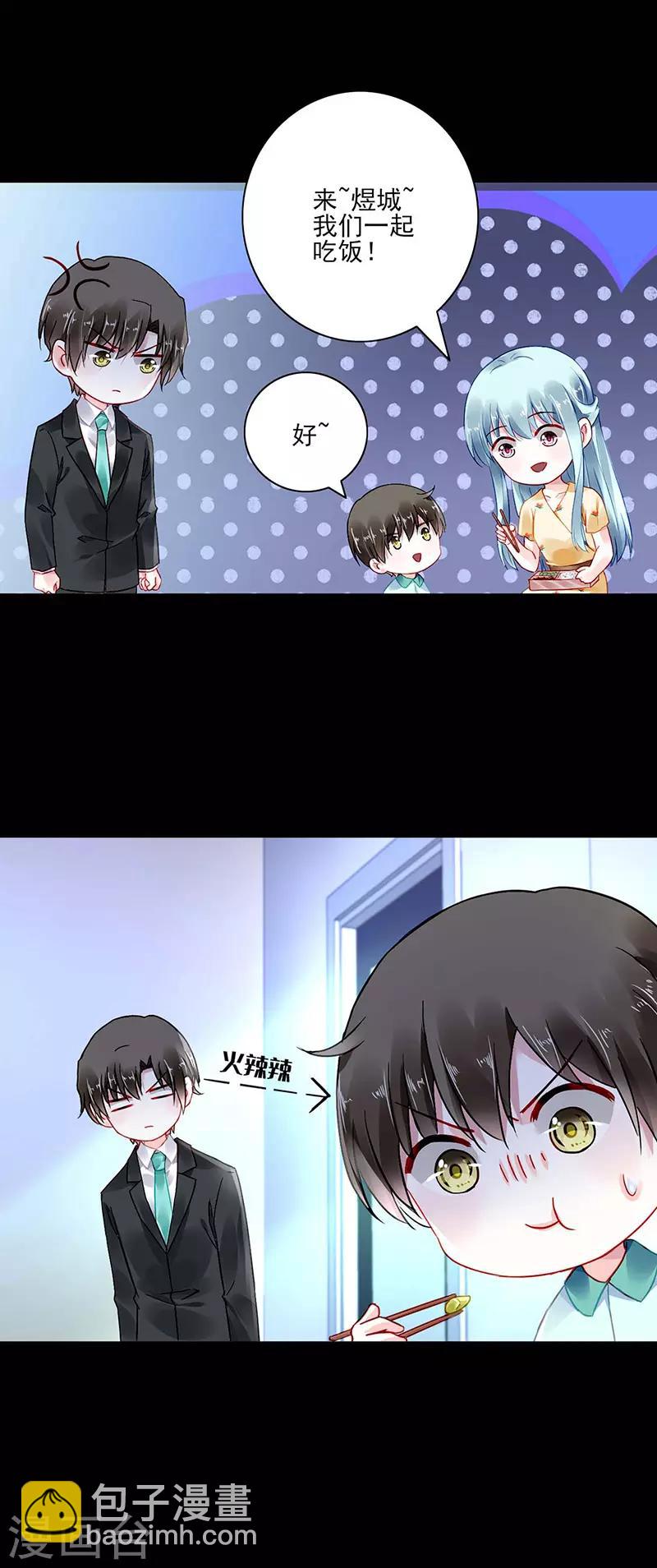 第264话 爱就别伤害-第302话
