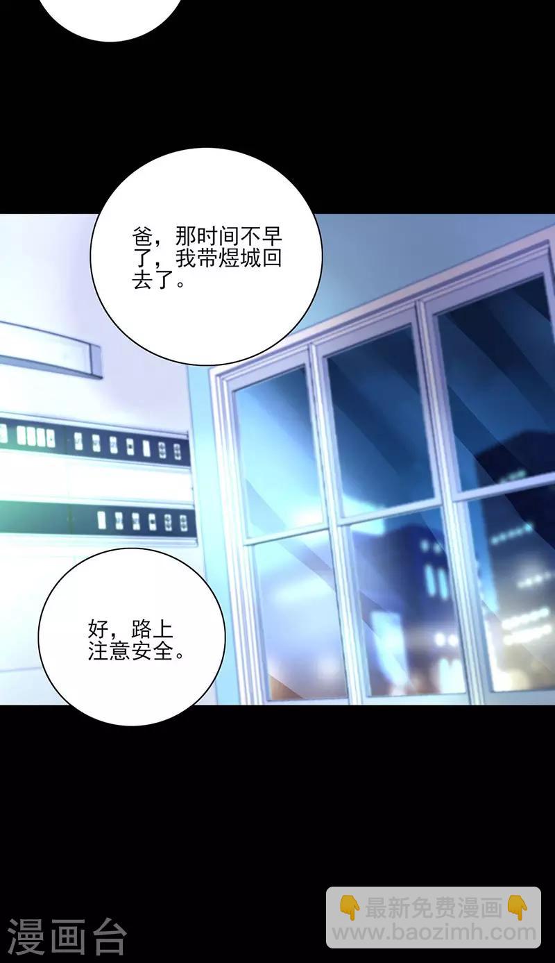 第264话 爱就别伤害-第302话