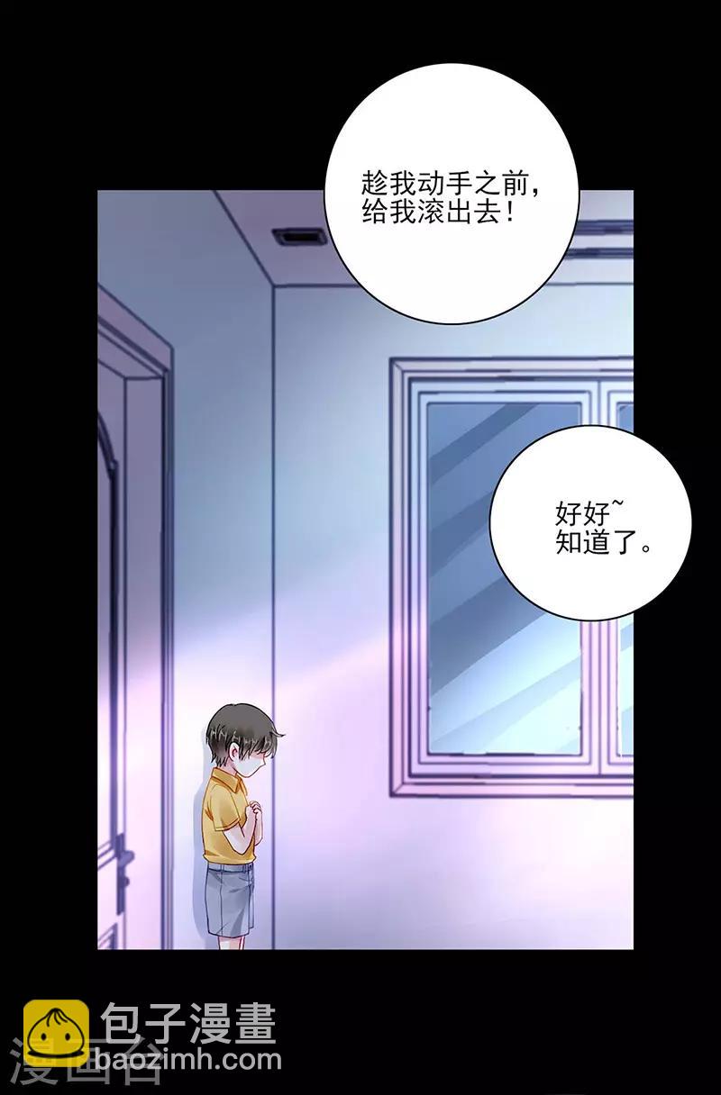 第266话 揭开谜底-第304话