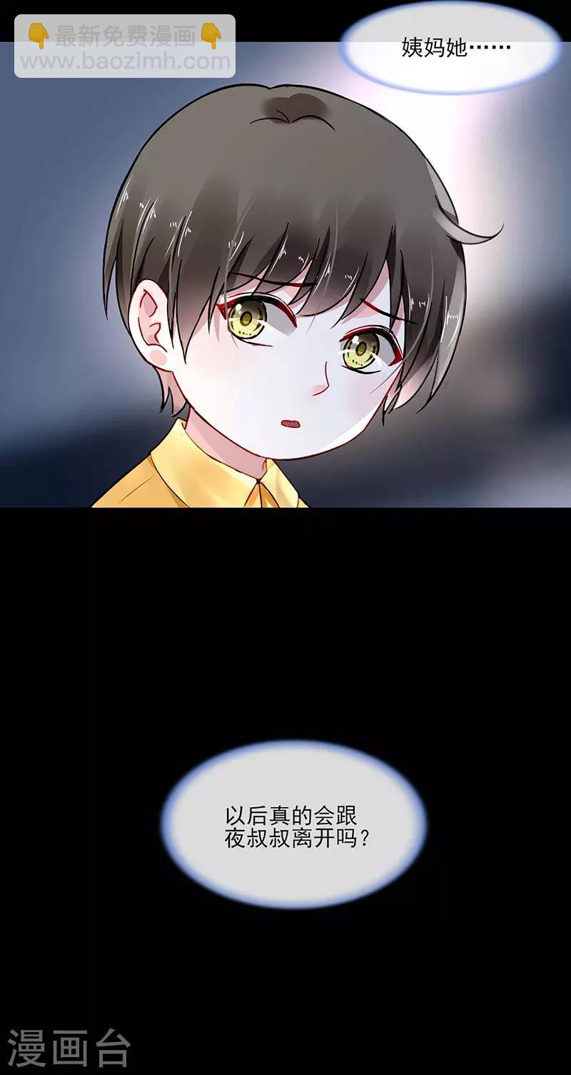 第266话 揭开谜底-第304话