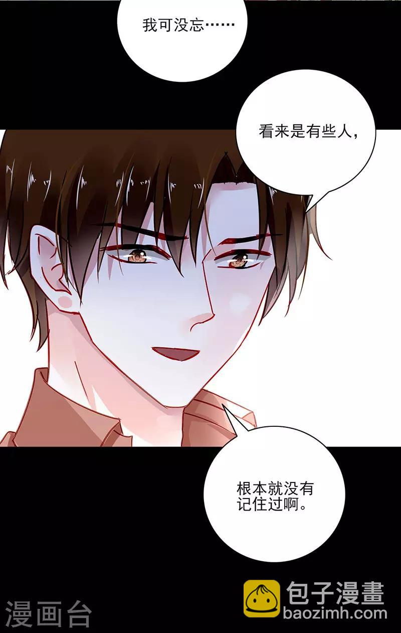 第266话 揭开谜底-第304话