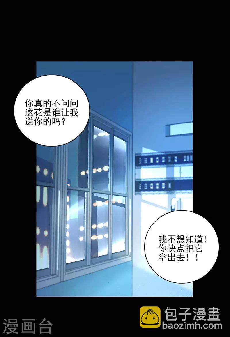 第266话 揭开谜底-第304话