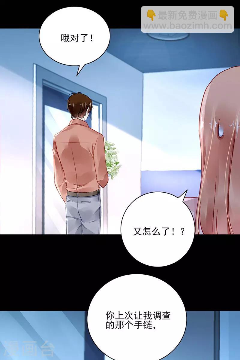 第266话 揭开谜底-第304话