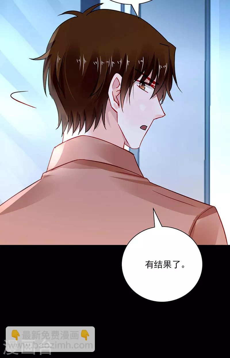 第266话 揭开谜底-第304话