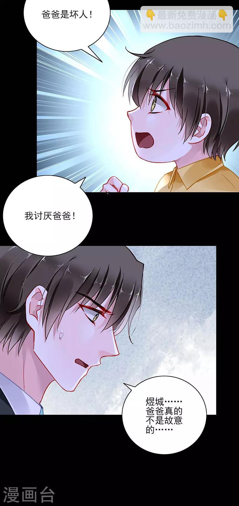 第266话 揭开谜底-第304话