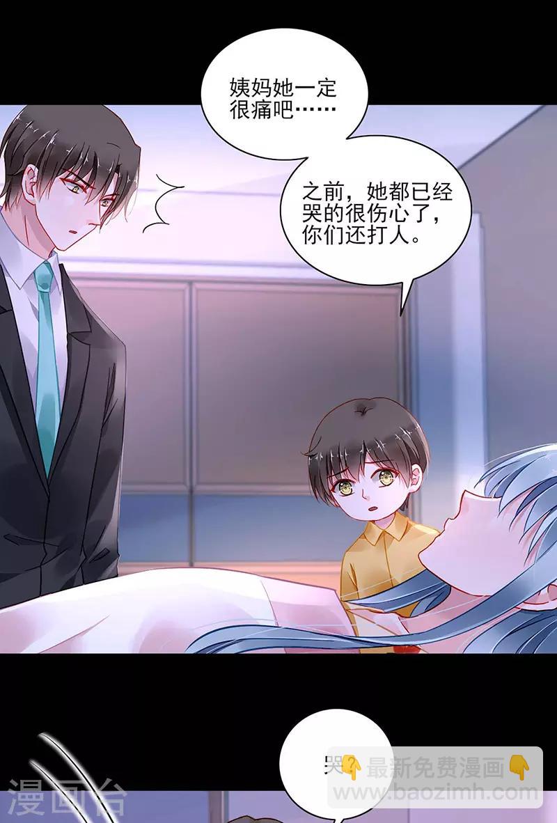 第266话 揭开谜底-第304话