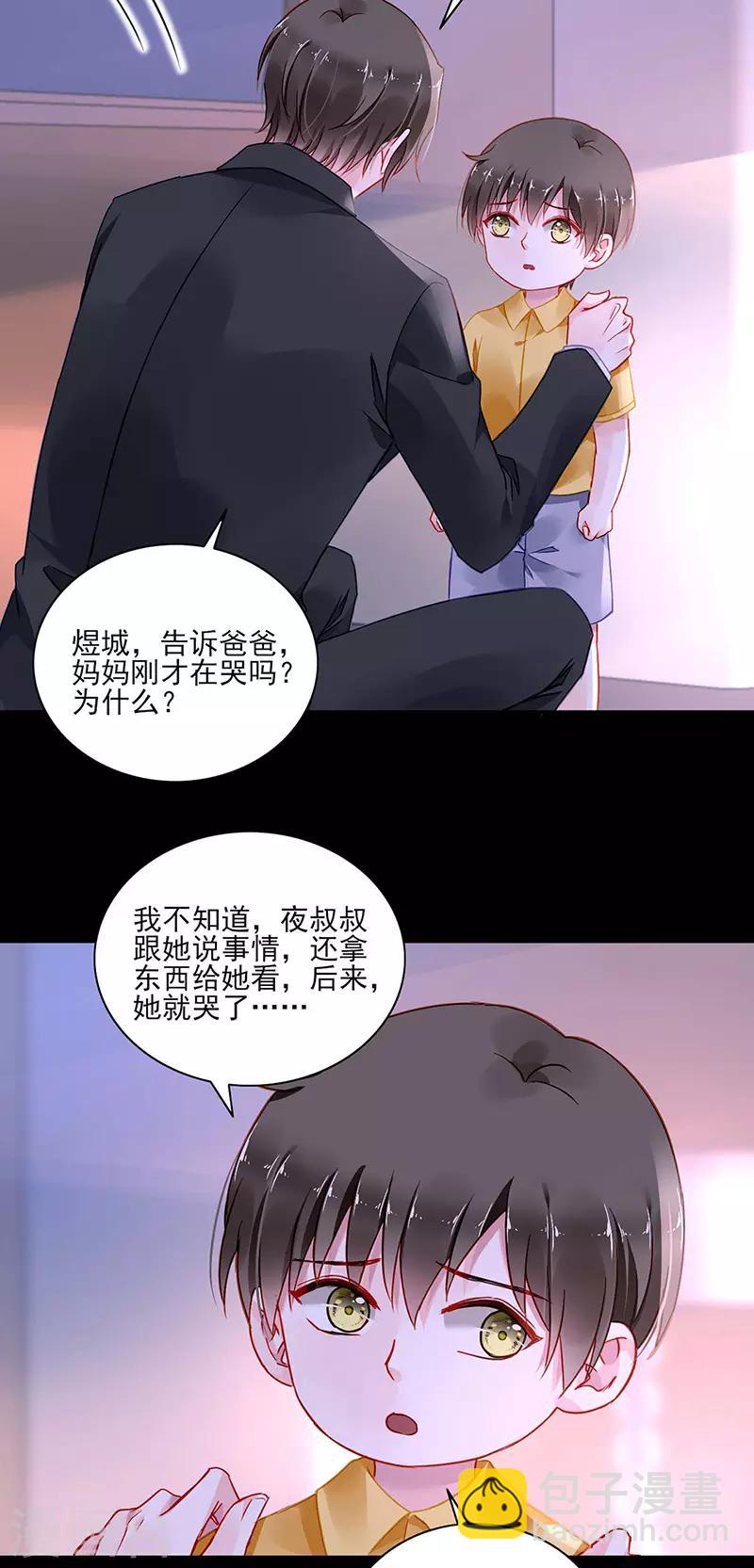 第266话 揭开谜底-第304话