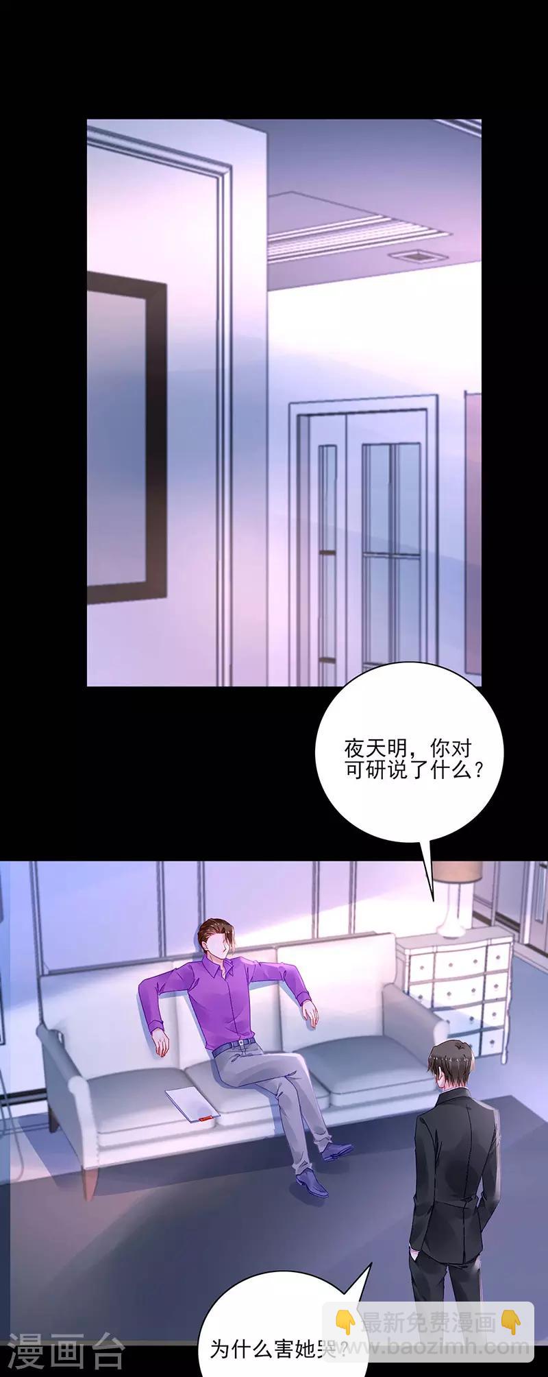 第266话 揭开谜底-第304话
