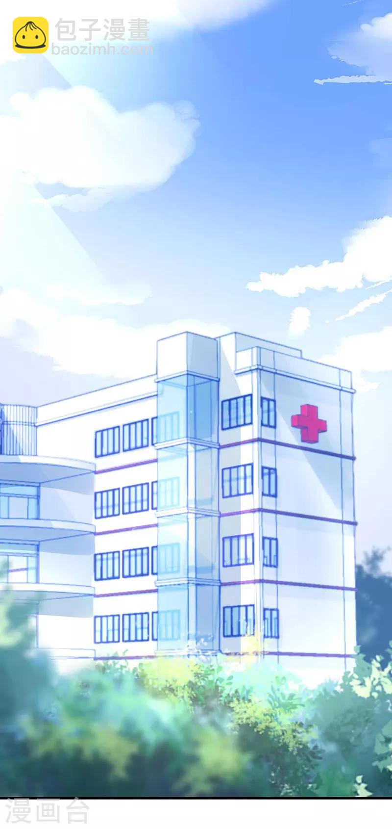 第268话 恭喜中奖-第306话